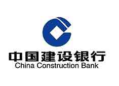 上海創(chuàng)點(diǎn)：公司企業(yè)宣傳片、產(chǎn)品宣傳片、微電影、VR、AR現(xiàn)實(shí)視頻拍攝 合作客戶(hù)展示“建設(shè)銀行”