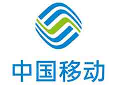 上海創(chuàng)點(diǎn)：公司企業(yè)宣傳片、產(chǎn)品宣傳片、微電影、VR、AR現(xiàn)實(shí)視頻拍攝 合作客戶(hù)展示“中國(guó)移動(dòng)”